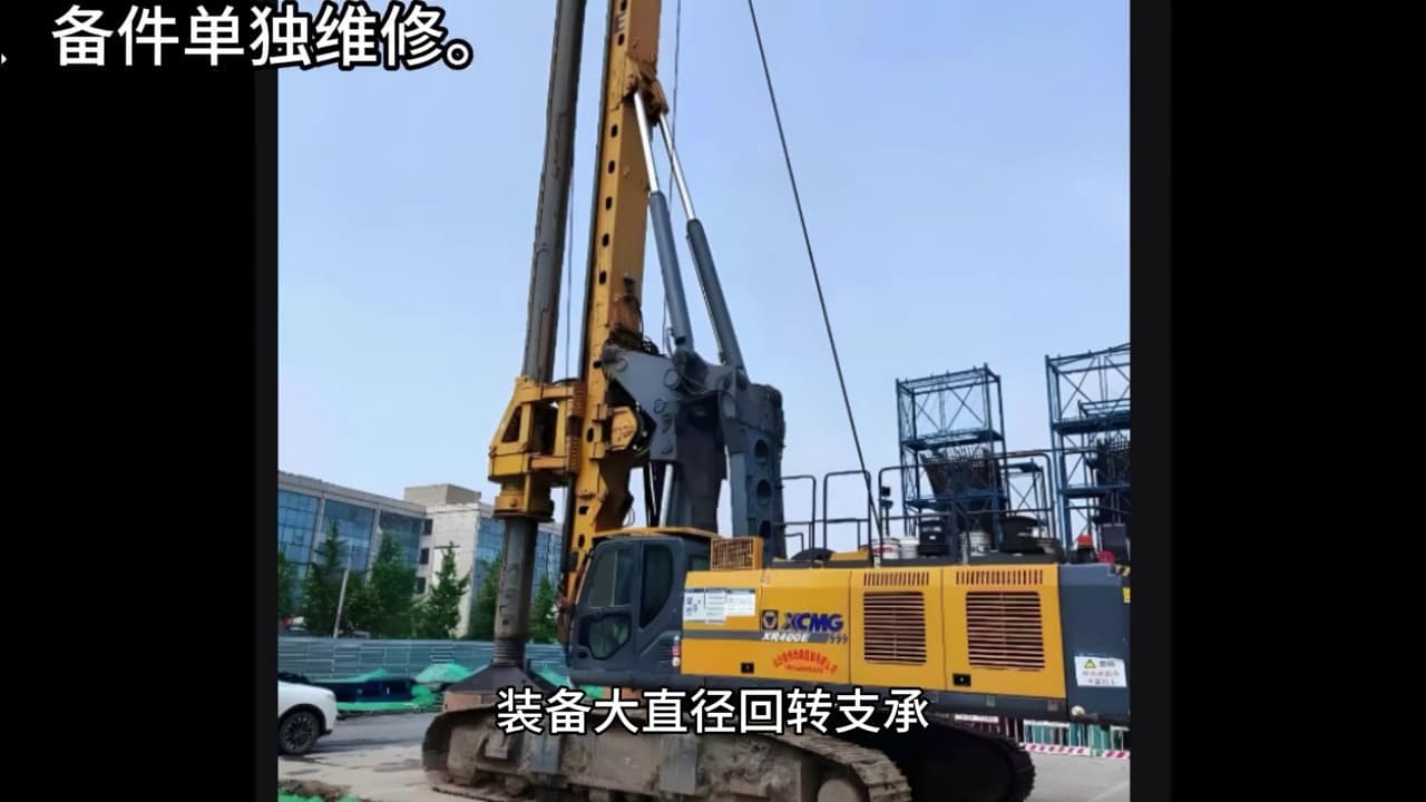 XCMG XR400E Rotary Drilling Rig used equipment