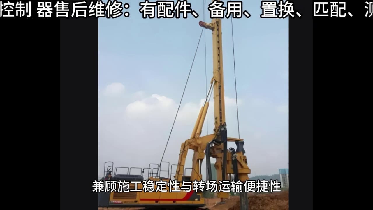 XCMG XR400E Rotary Drilling Rig used equipment