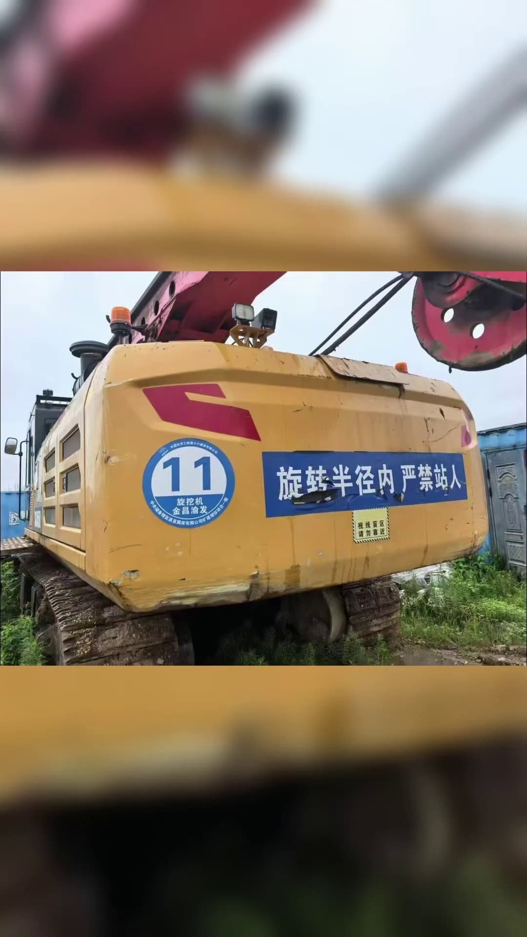 SANY SR305R Rotary Drilling Rig used equipment