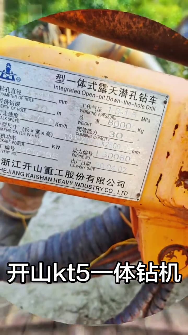 Kaishan KT5 DTH Surface Drill Rig used equipment