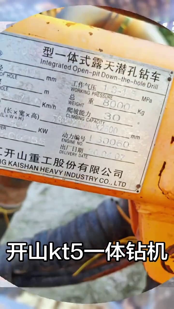 Kaishan KT5 DTH Surface Drill Rig used equipment
