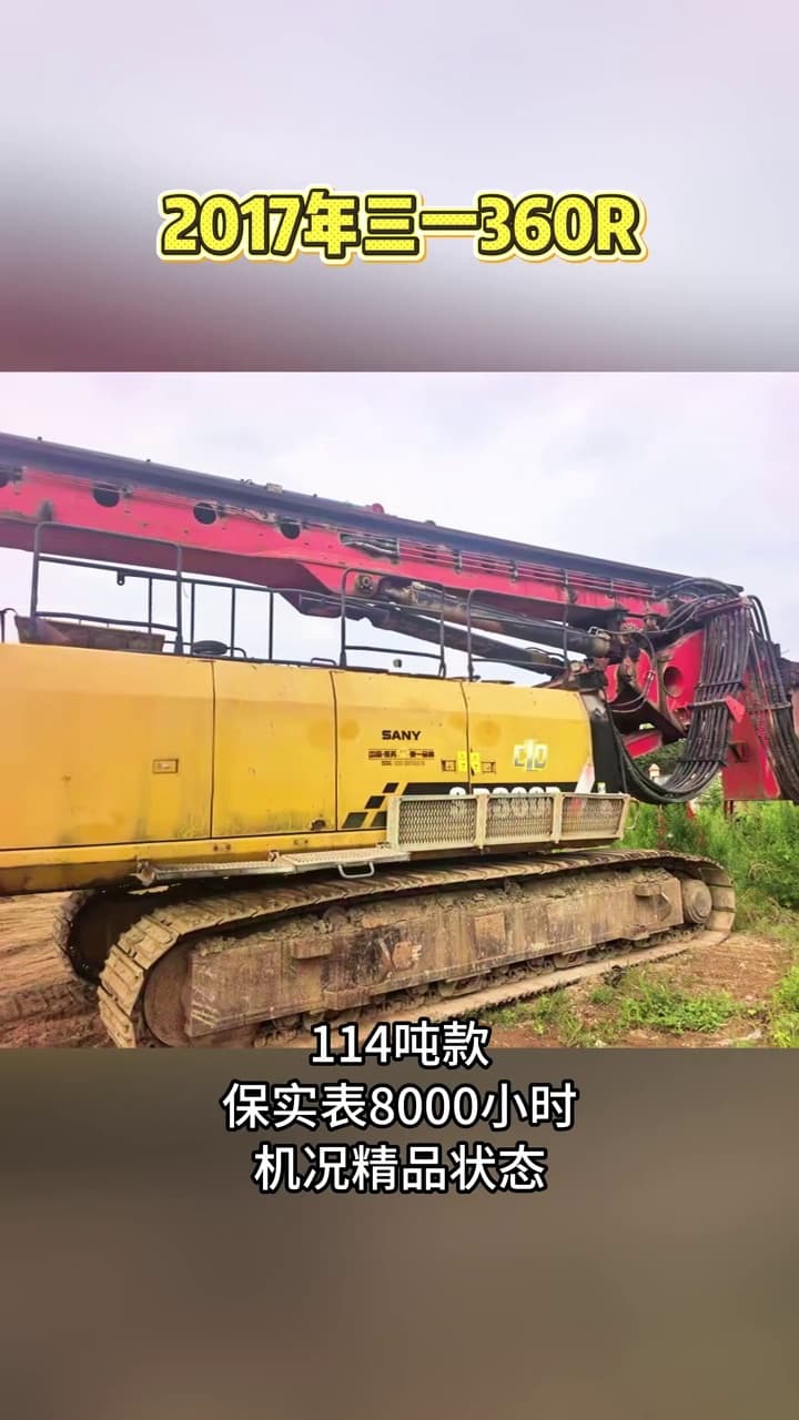 SANY SR360R Rotary Drilling Rig used equipment