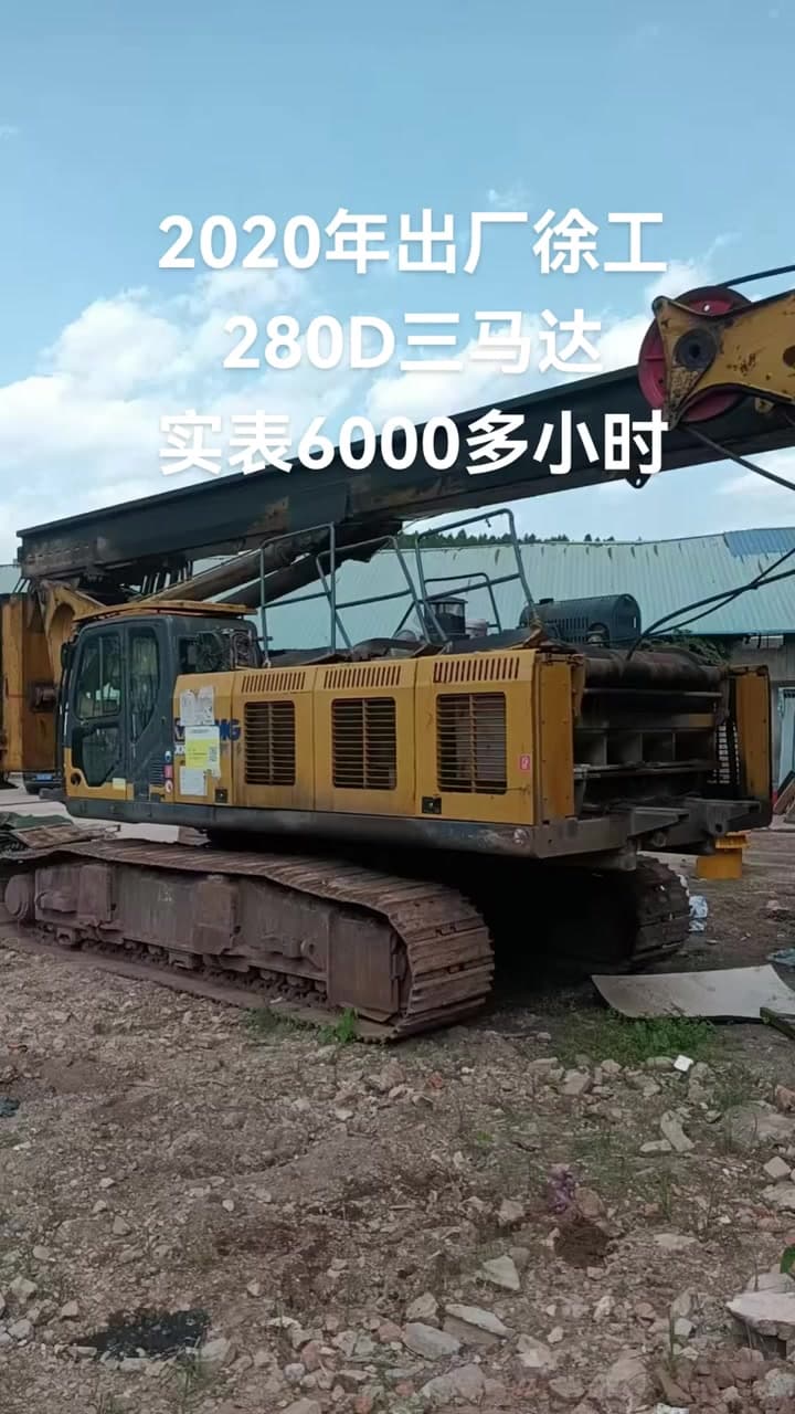 XCMG XR280D منصة حفر مستعملة منظر أمامي