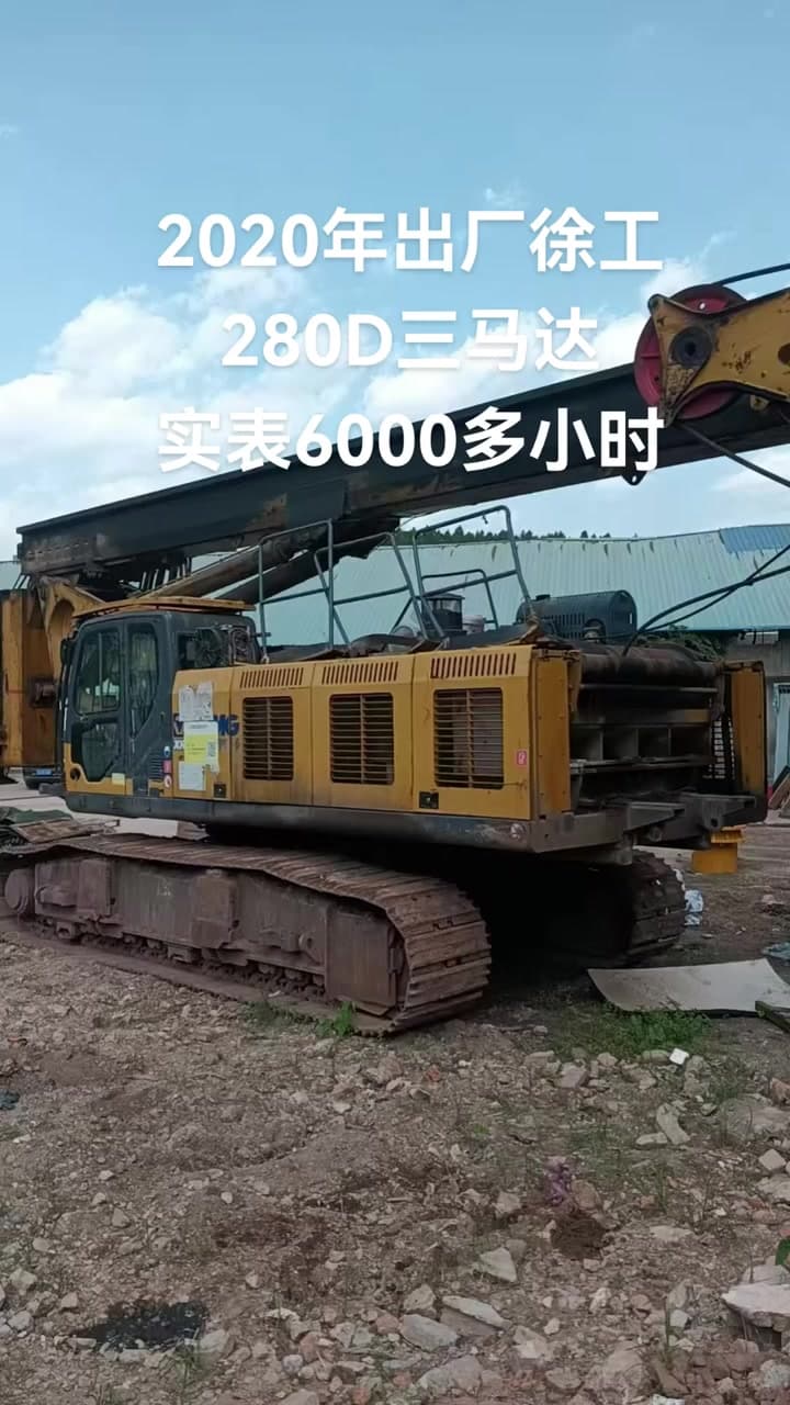 XCMG XR280D منصة حفر مستعملة منظر أمامي