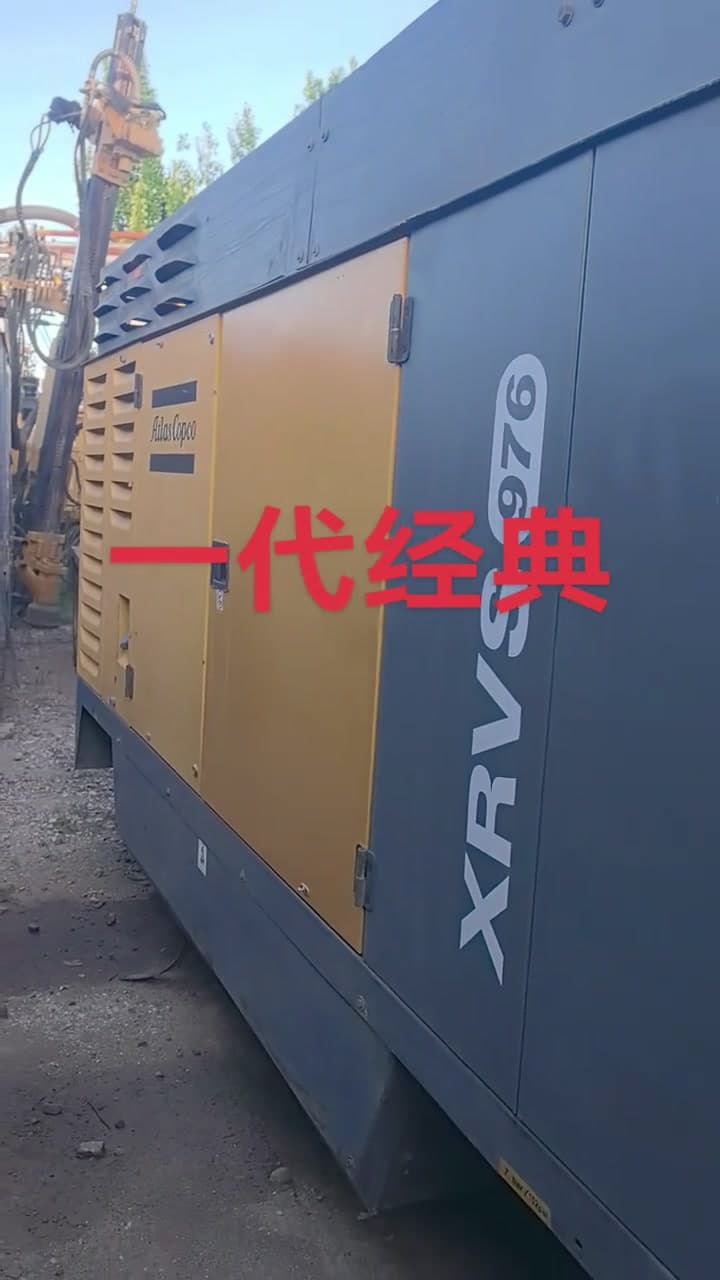 Atlas Copco XRVS976 air-compressor used equipment front view
