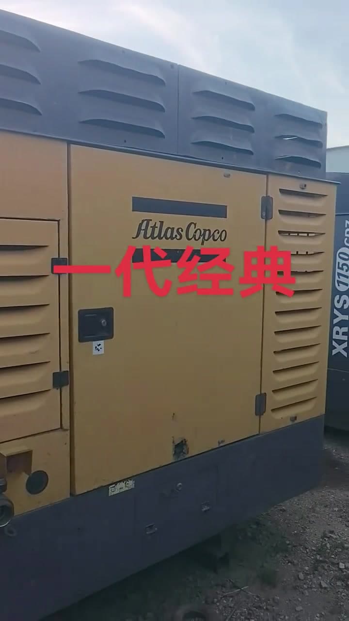 Atlas Copco XRVS976 air-compressor used equipment side view