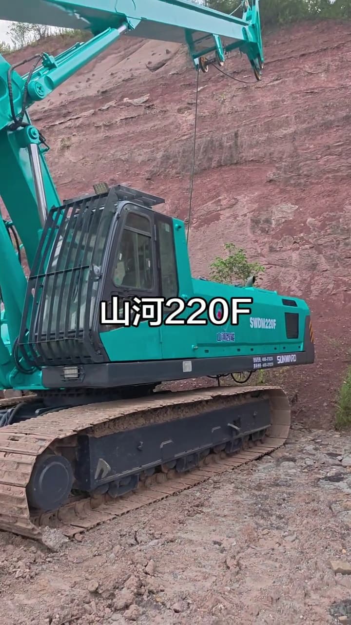 Sunward SWDM220F Rotary Drilling Rig used equipment