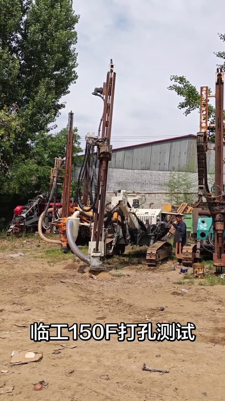 SDLG 150F DTH Surface Drill Rig used equipment