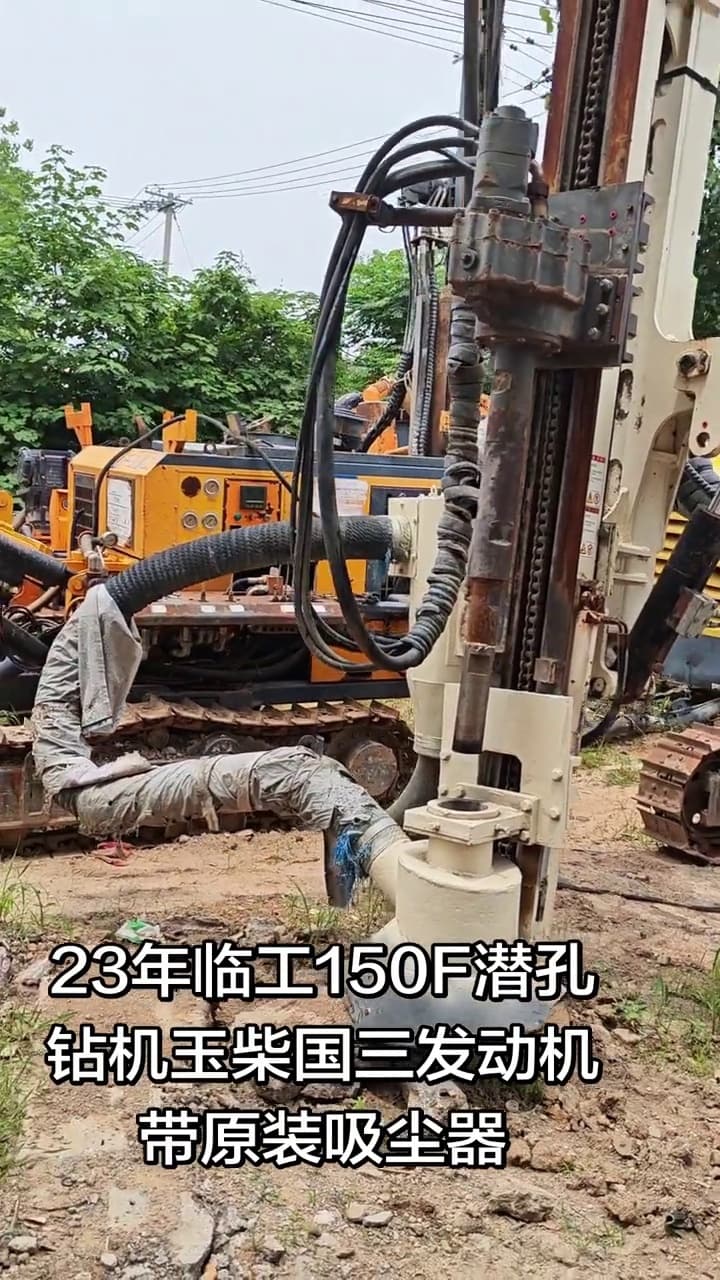 SDLG 150F DTH Surface Drill Rig used equipment
