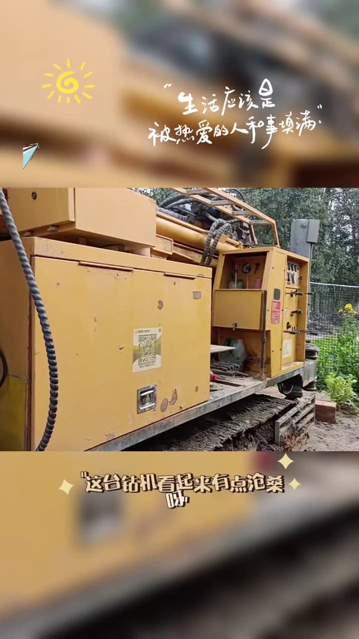 Zhengyuan SL400S Water Well Drilling Rig used equipment