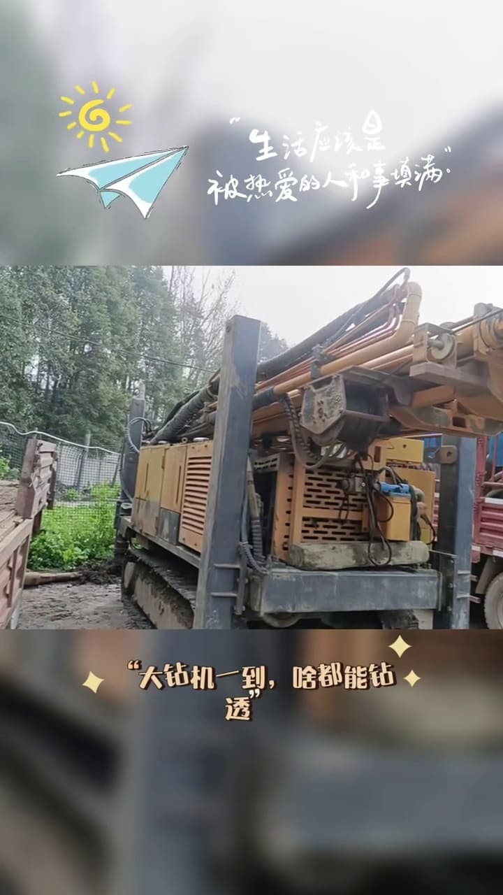 Zhengyuan SL400S Water Well Drilling Rig used equipment