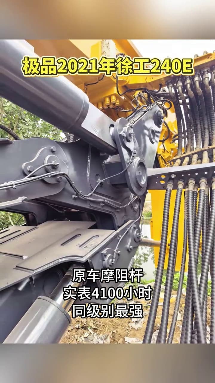 XCMG XR240E Rotary Drilling Rig used equipment