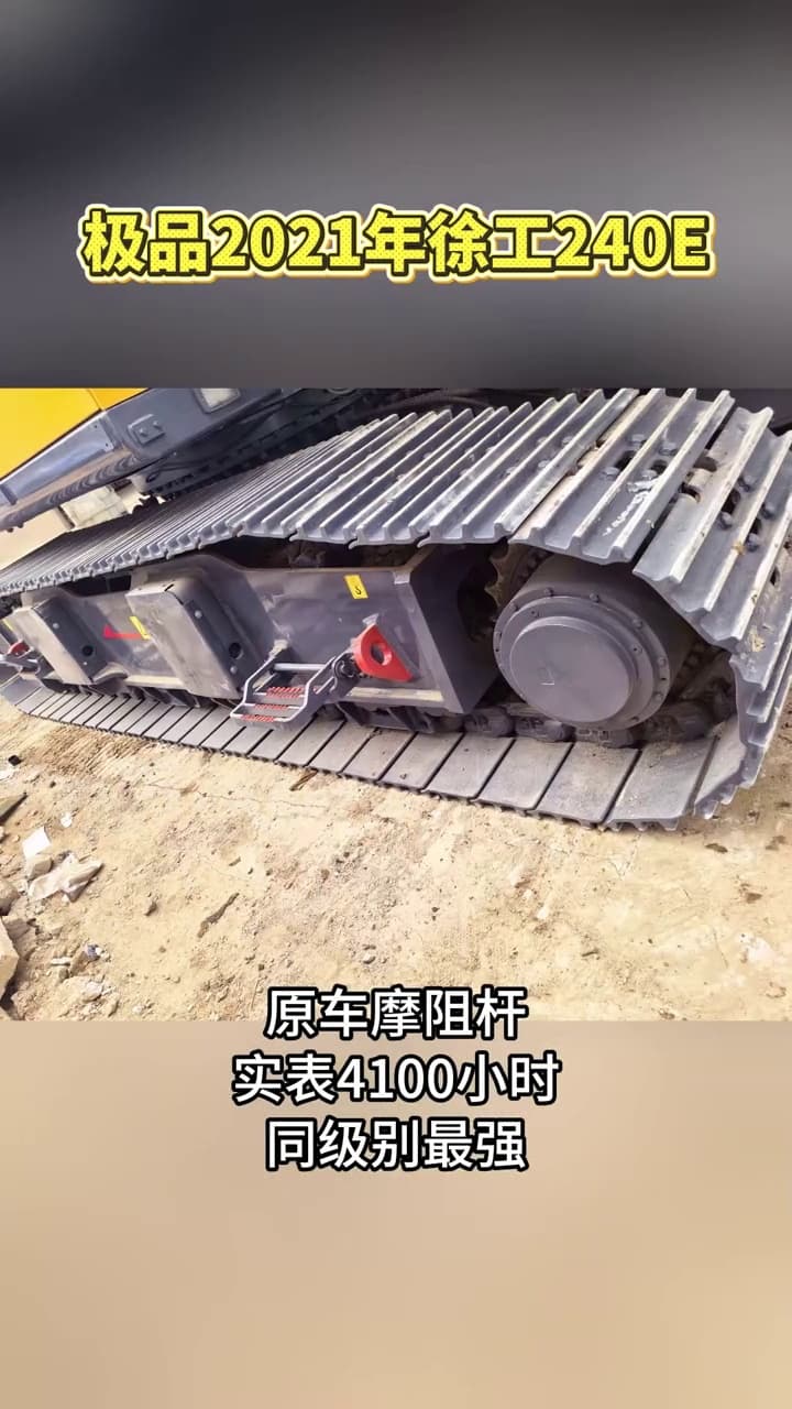 XCMG XR240E Rotary Drilling Rig used equipment