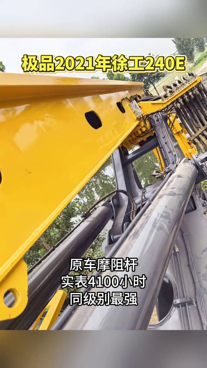 XCMG XR240E Rotary Drilling Rig used equipment