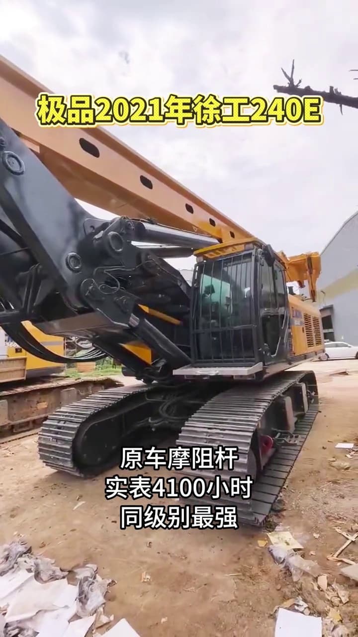 XCMG XR240E Rotary Drilling Rig used equipment
