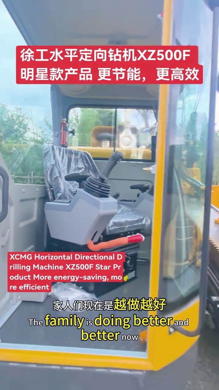 XCMG XZ500F Horizontal Directional Drilling Rig used equipment