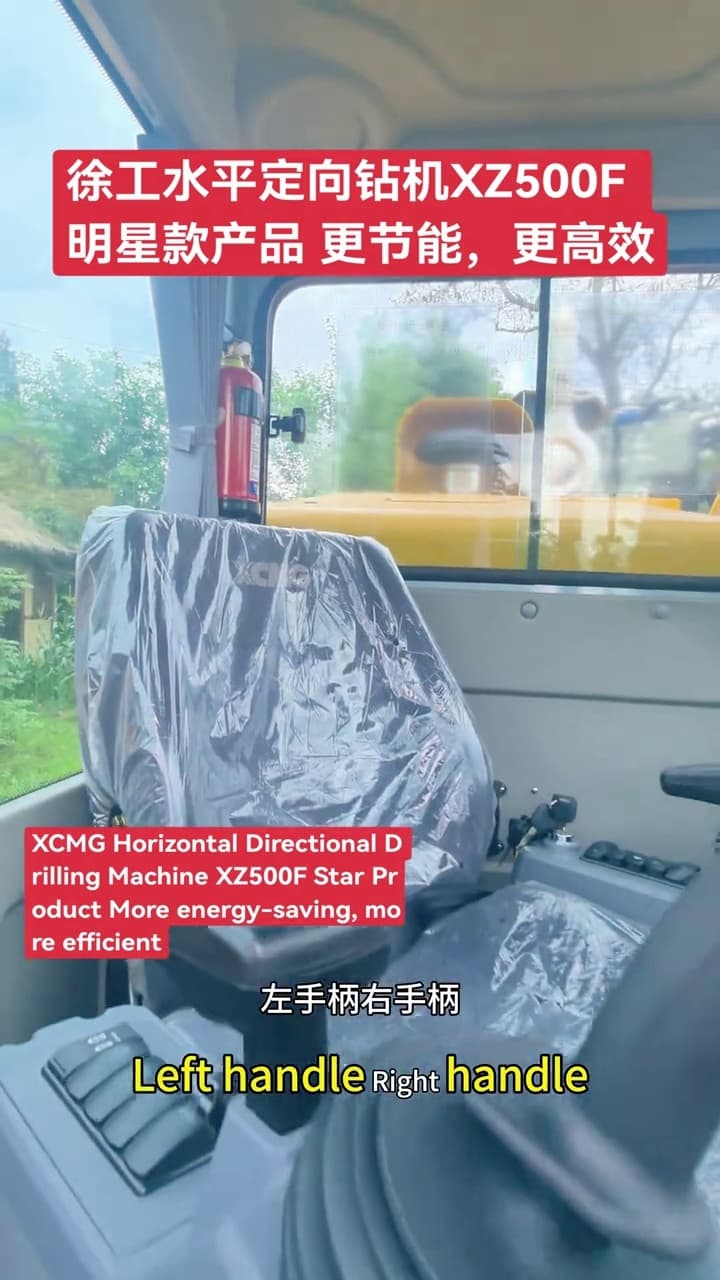 XCMG XZ500F Horizontal Directional Drilling Rig used equipment