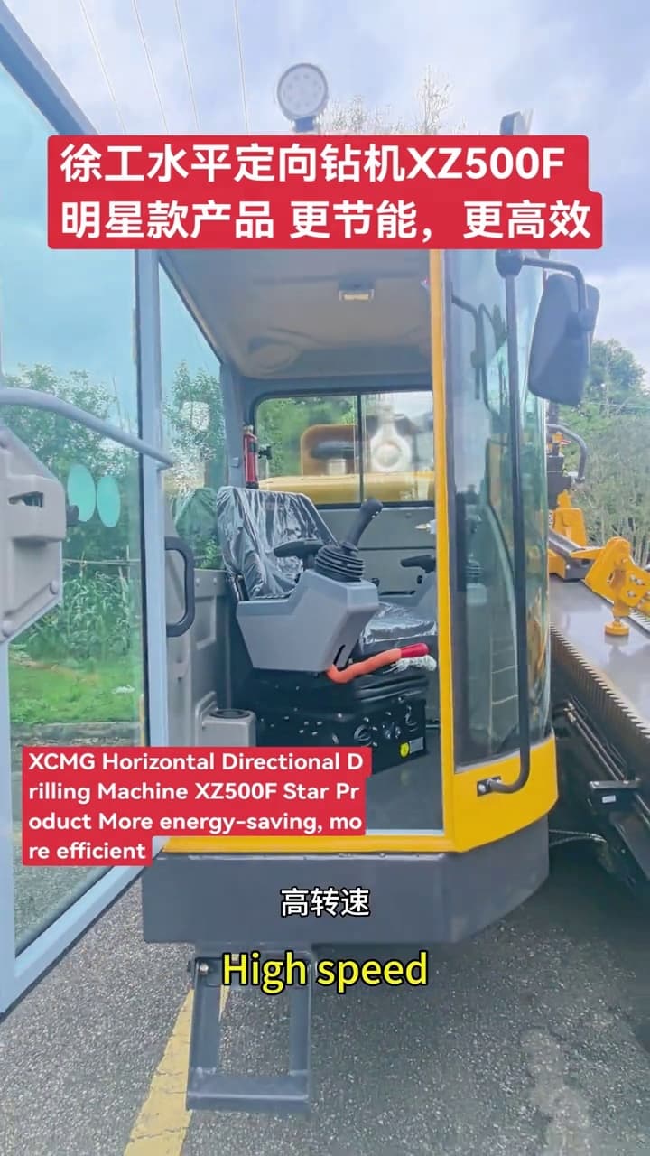 XCMG XZ500F Horizontal Directional Drilling Rig used equipment