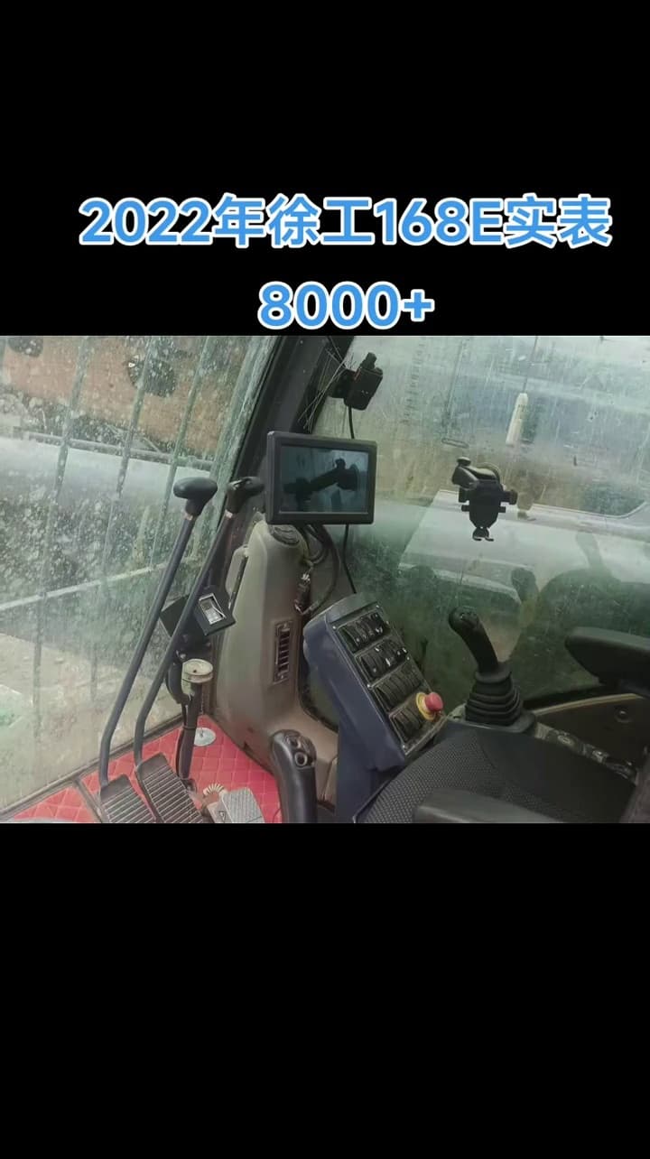 XCMG XR168E Rotary Drilling Rig used equipment