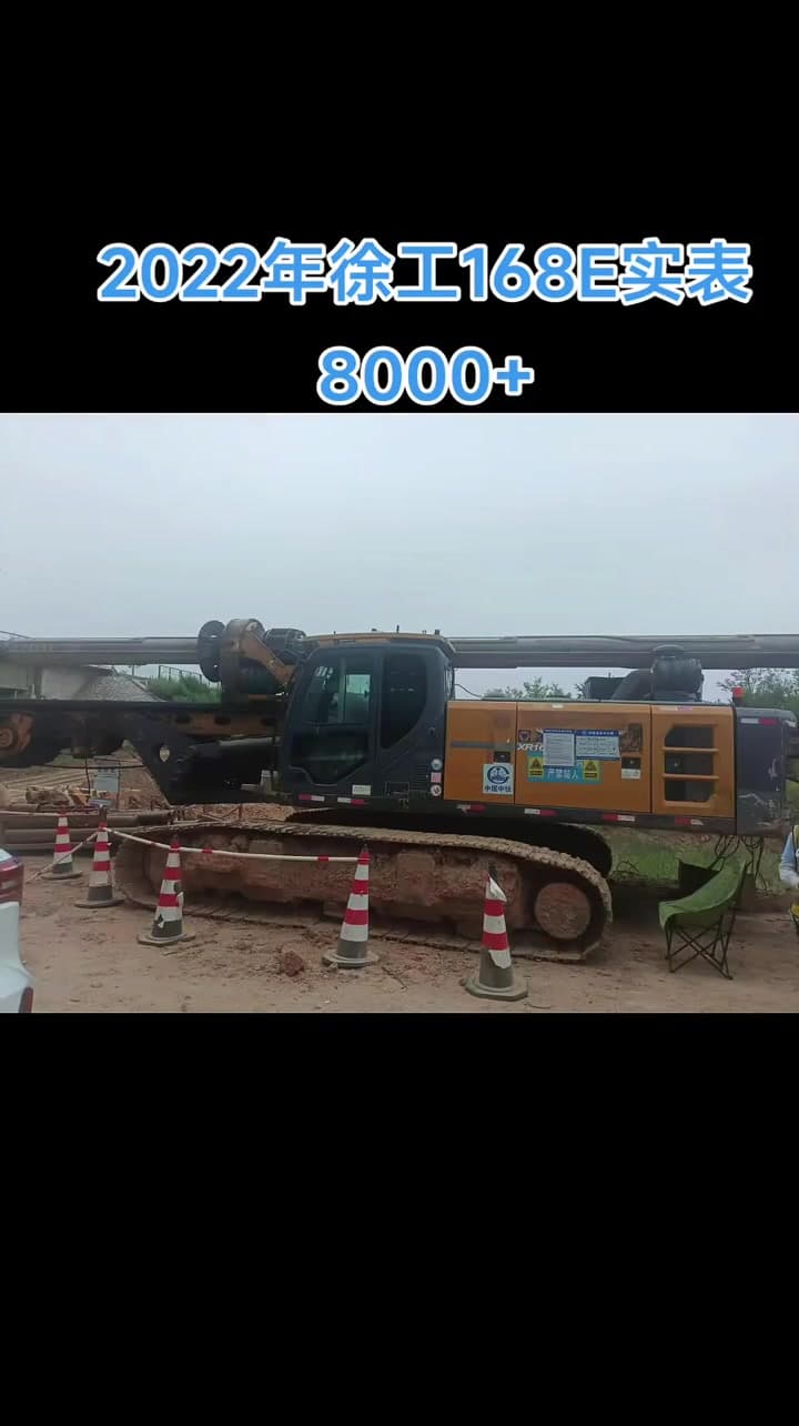 XCMG XR168E drilling-rig used equipment front view