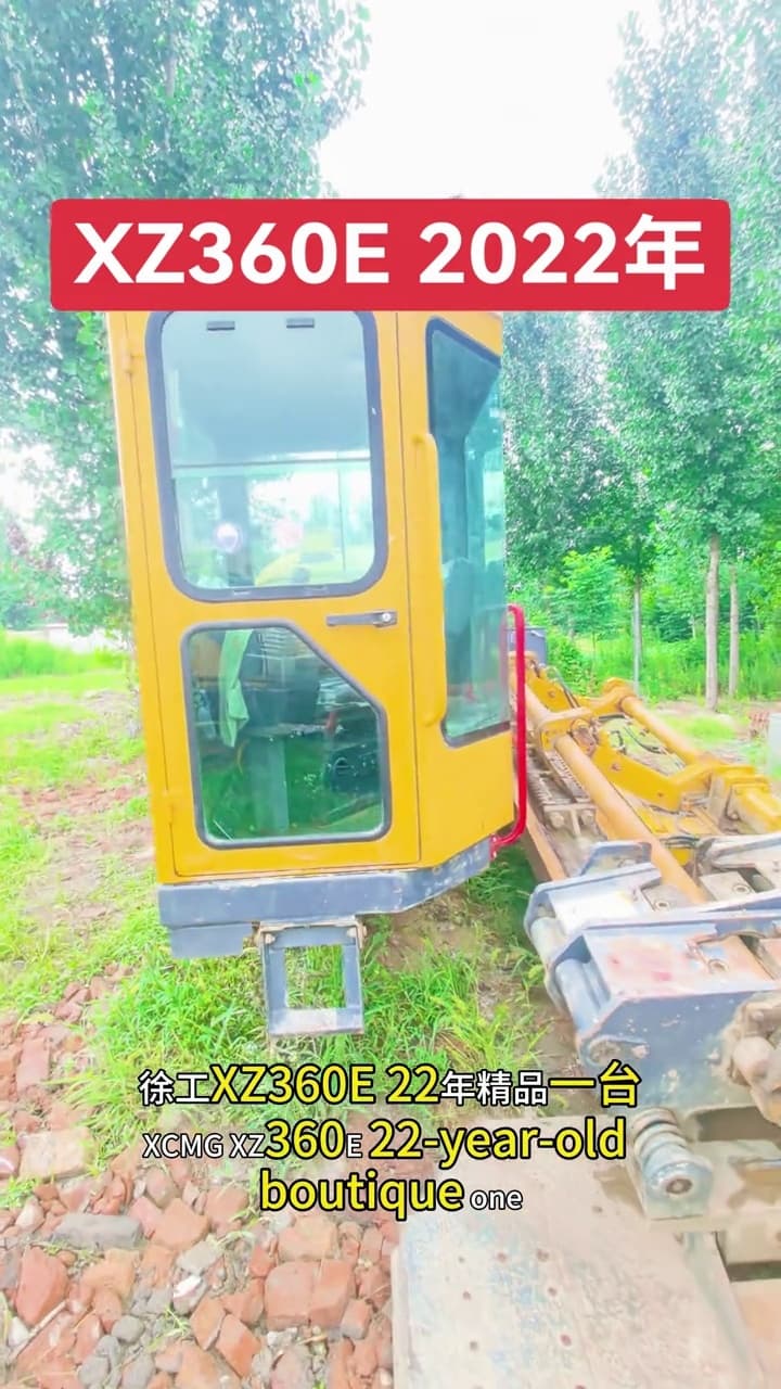 XCMG XZ360E Horizontal Directional Drilling Rig used equipment