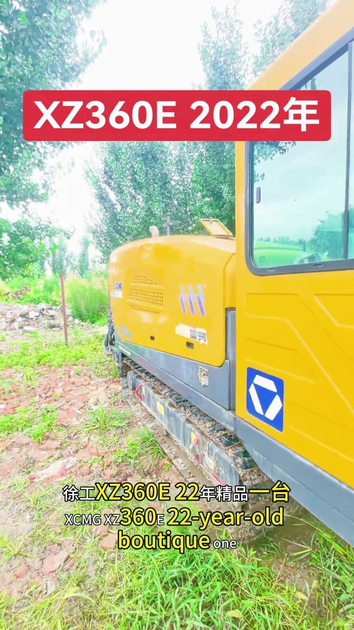 XCMG XZ360E Horizontal Directional Drilling Rig used equipment