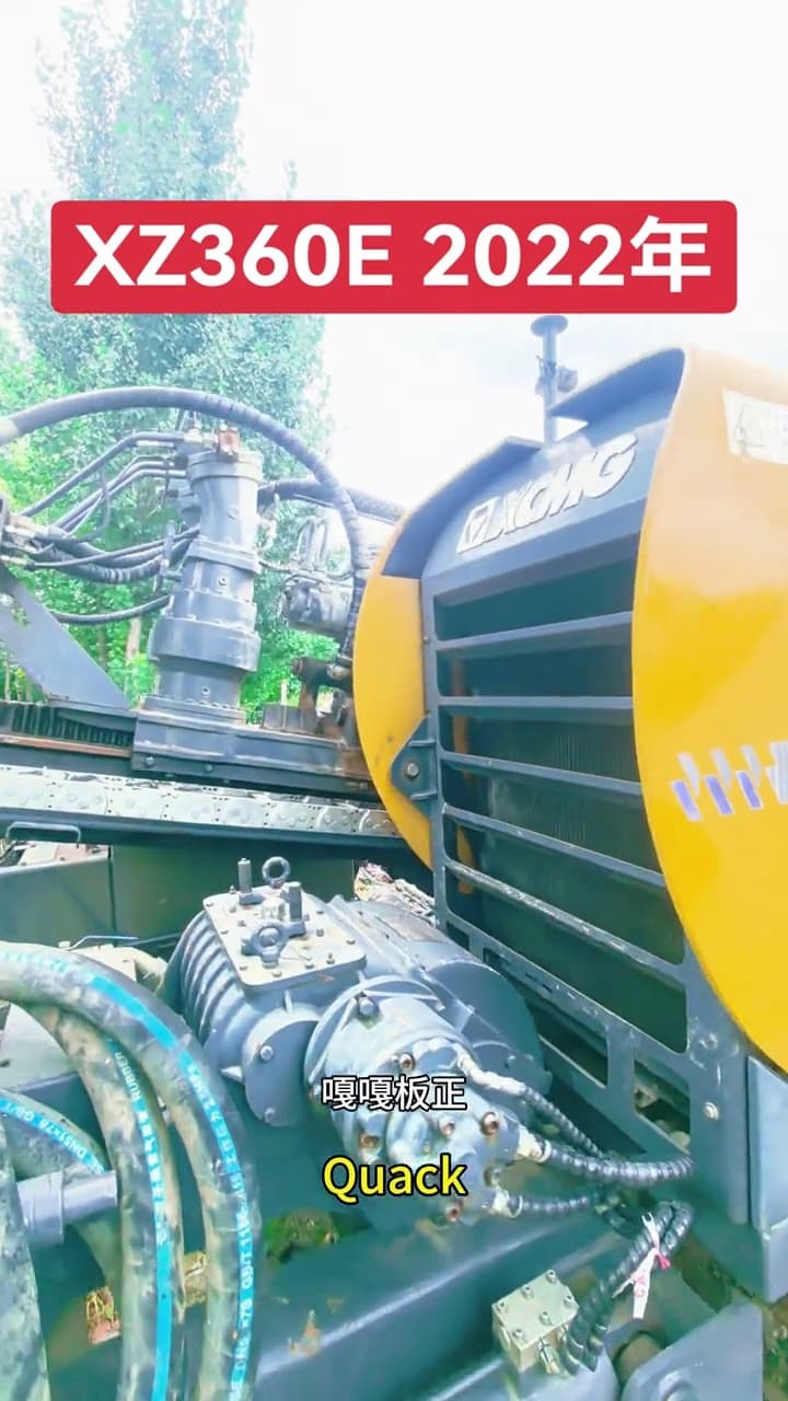 XCMG XZ360E Horizontal Directional Drilling Rig used equipment