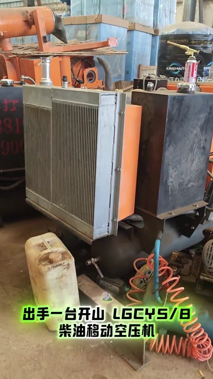 Kaishan LGCY5-8 Mobile Air Compressor used equipment
