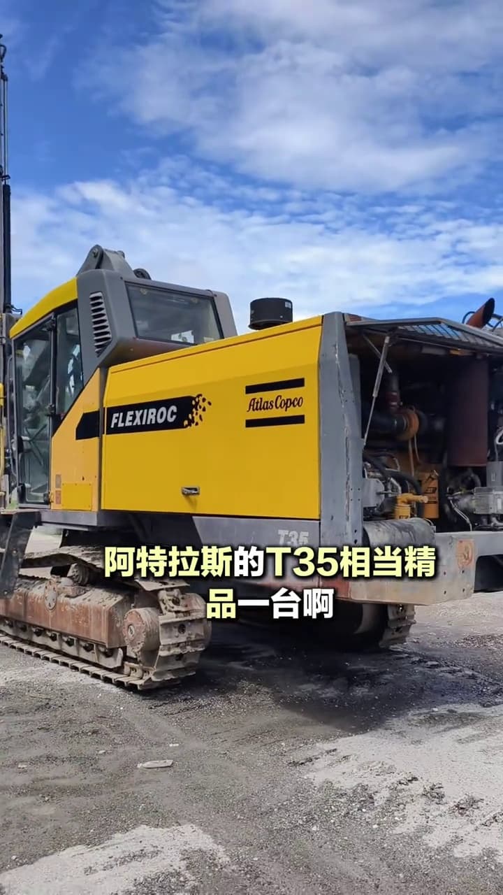 Atlas Copco T35 equipment view 2
