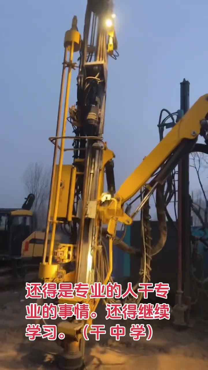 Atlas Copco ROC D7 drilling-rig used equipment front view