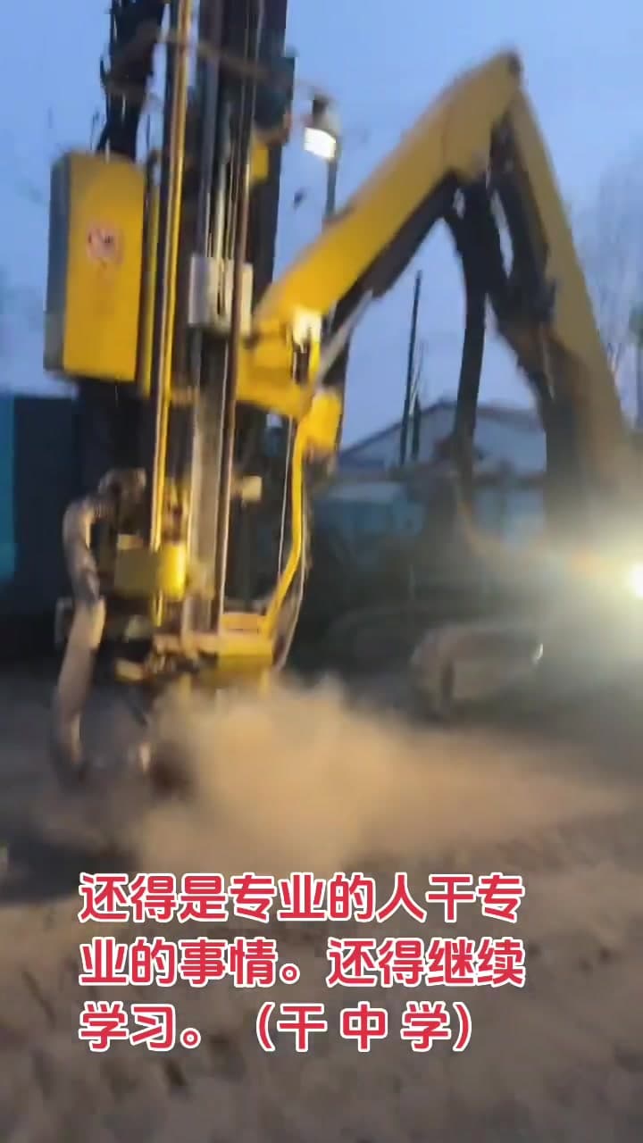 Atlas Copco ROC D7 drilling-rig used equipment side view