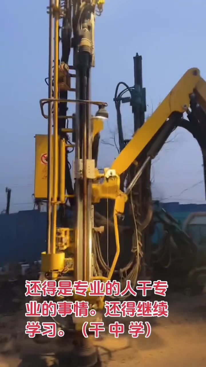Atlas Copco ROC D7 drilling-rig used equipment side view