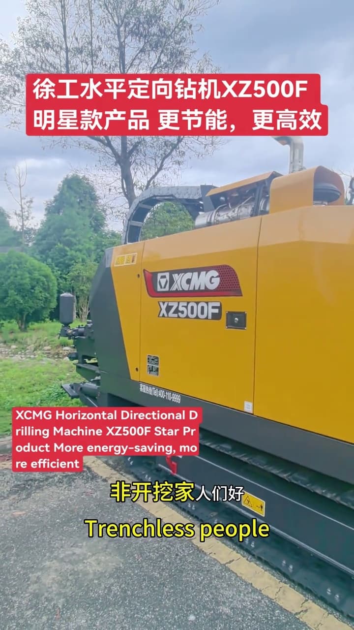 XCMG XZ500F Horizontal Directional Drilling Rig used equipment