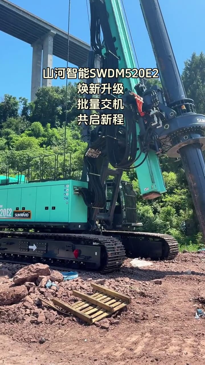 Sunward SWDM520E2 Rotary Drilling Rig used equipment