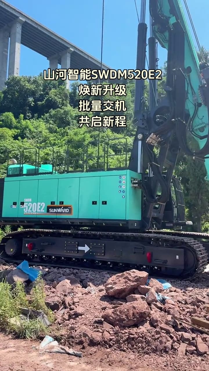 Sunward SWDM520E2 Rotary Drilling Rig used equipment