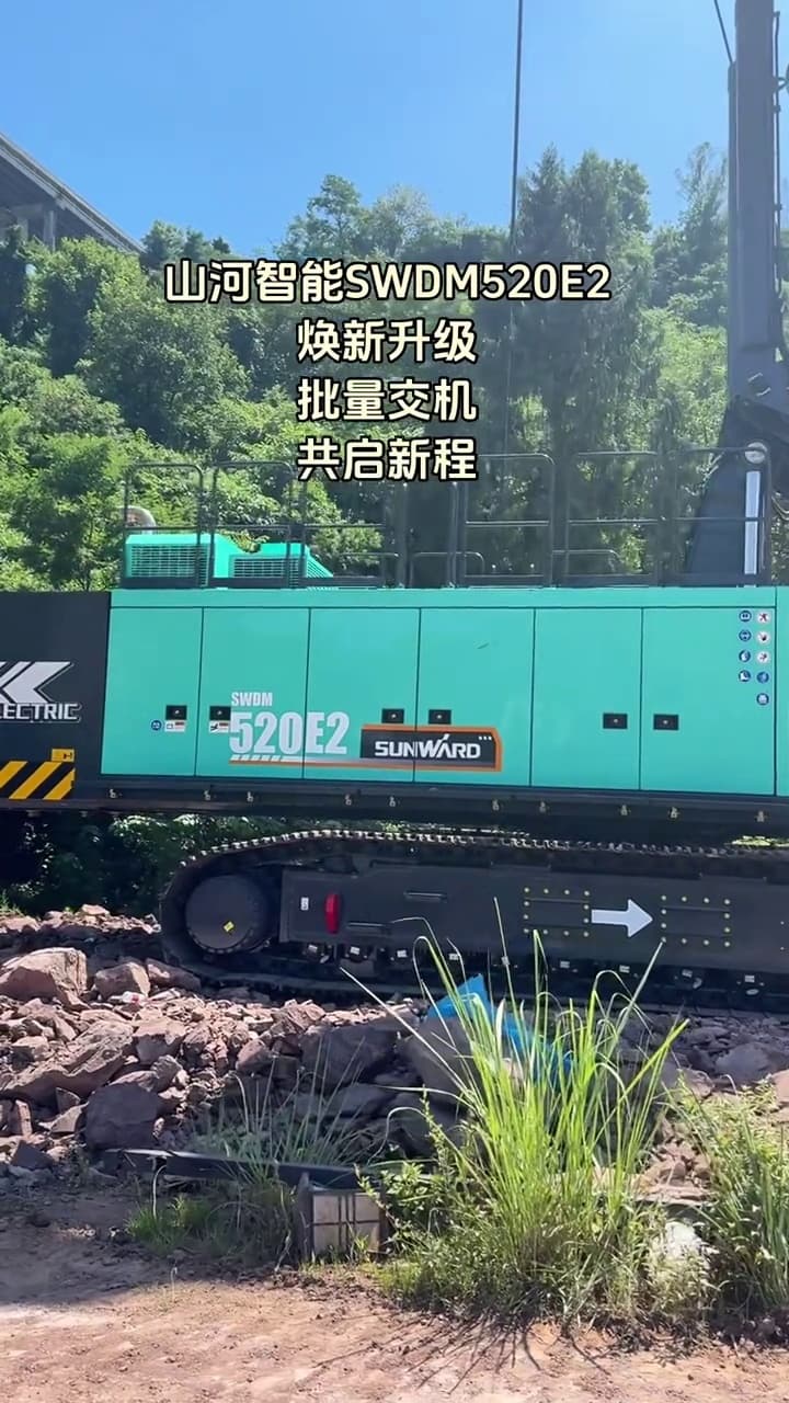 Sunward SWDM520E2 Rotary Drilling Rig used equipment