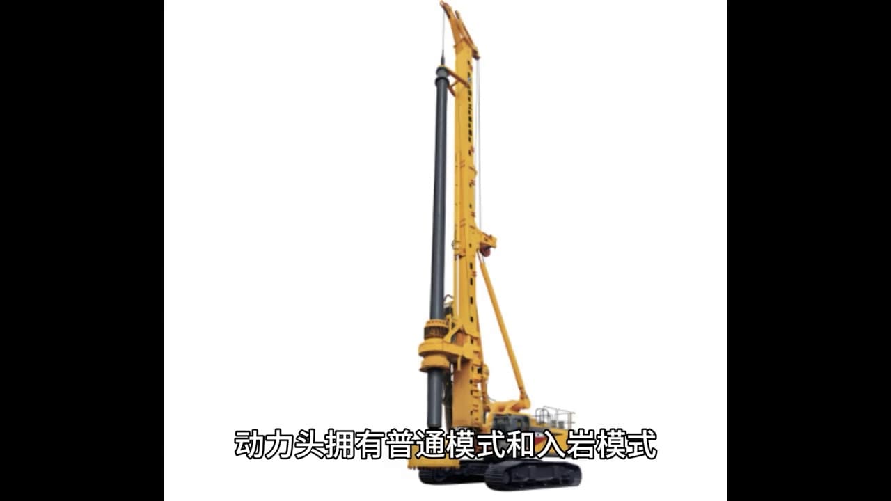 XCMG XR400D Rotary Drilling Rig used equipment