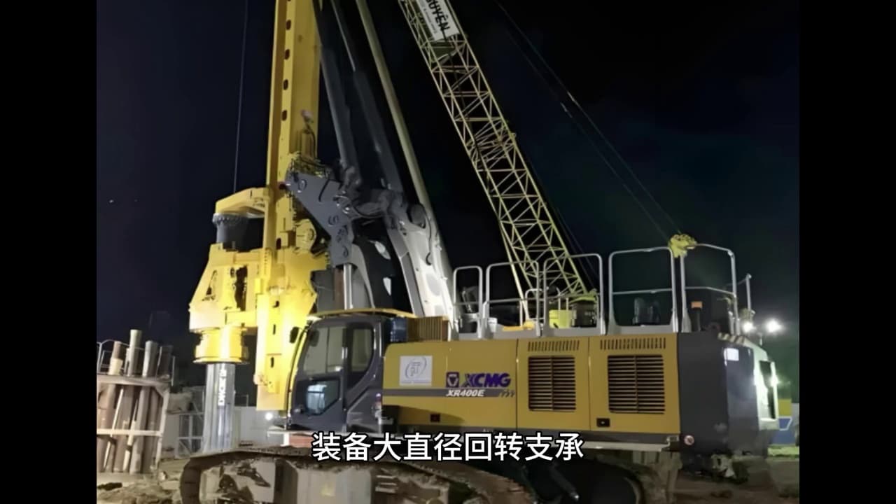 XCMG XR400D Rotary Drilling Rig used equipment