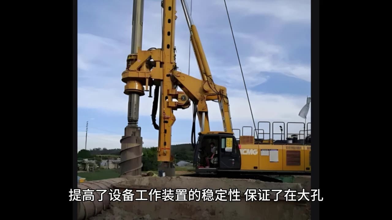 XCMG XR400D Rotary Drilling Rig used equipment
