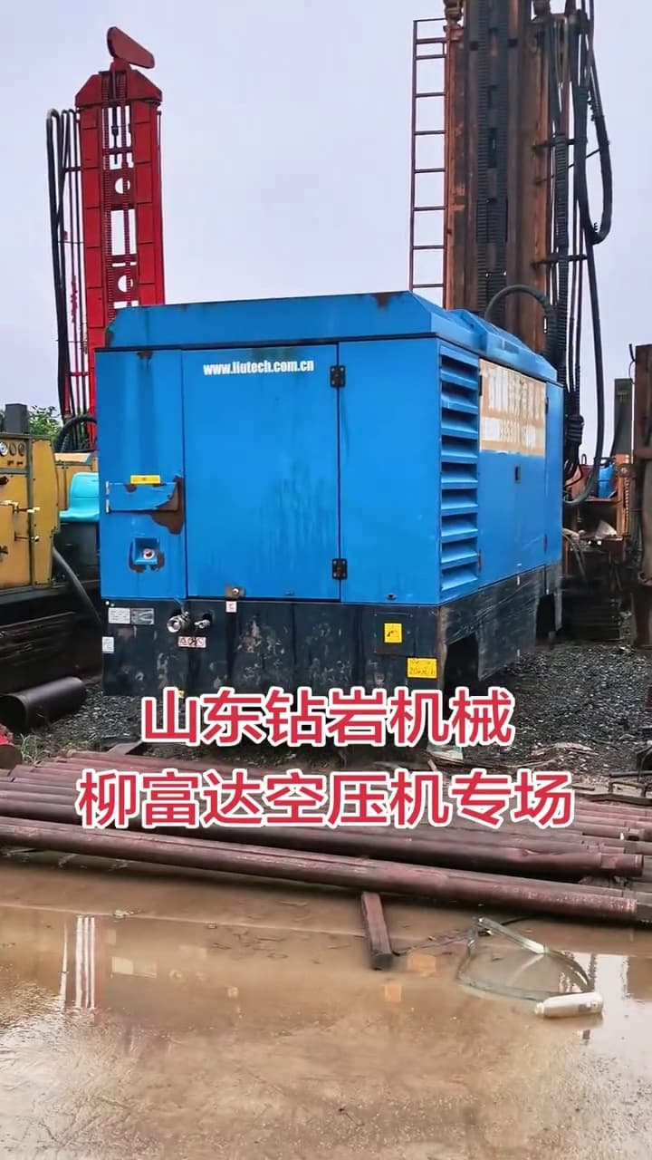 Liutech LUY350-30G Mobile Air Compressor used equipment