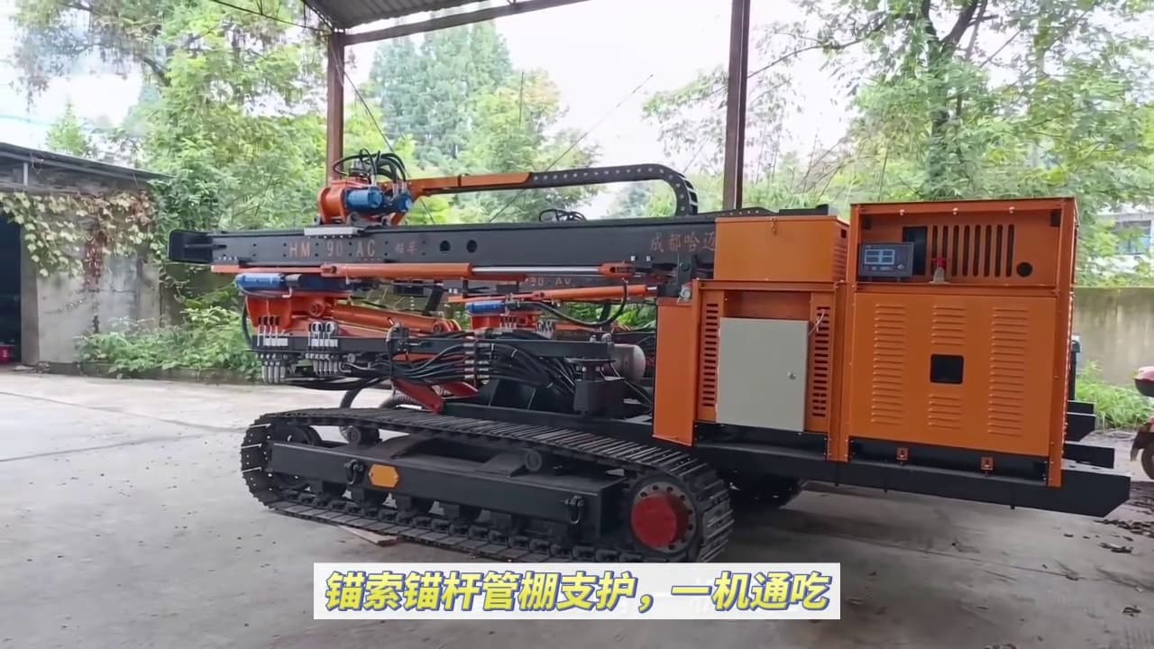 Hamai 90AC DTH Surface Drill Rig used equipment