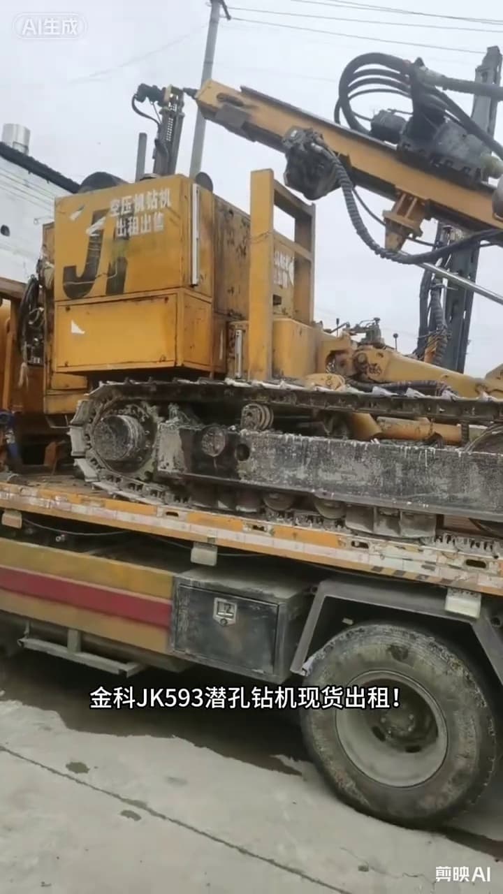 Jinke JK593 DTH Surface Drill Rig used equipment