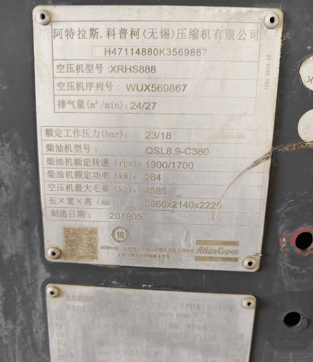 Atlas Copco XRHS 888 air compressor nameplate