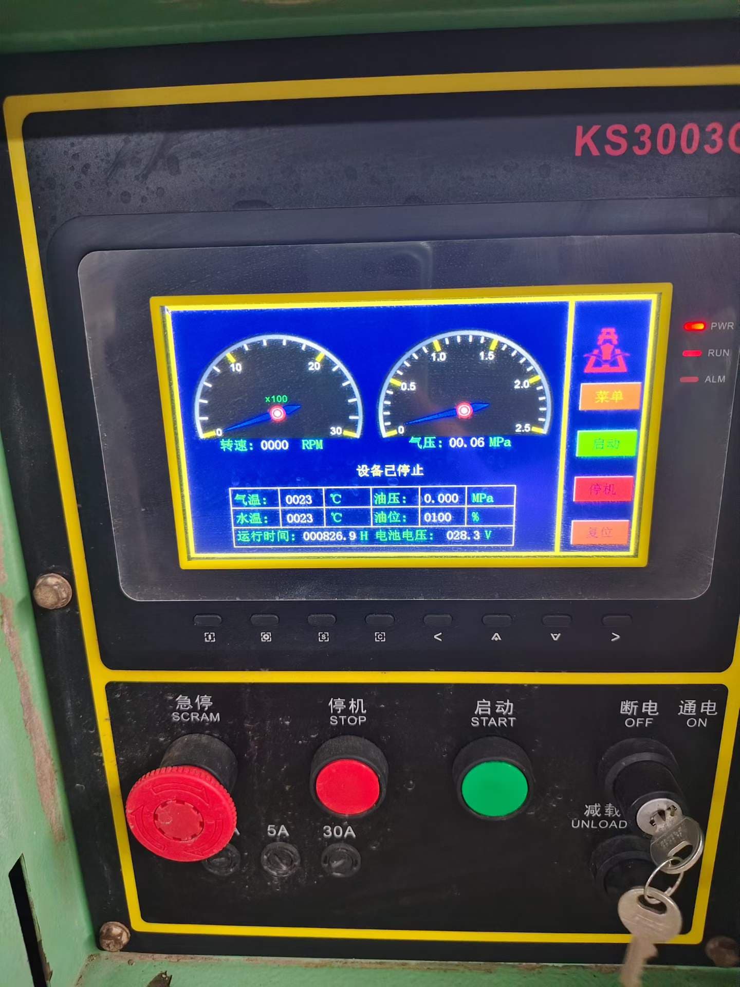 Used Kaishan KSZJ-29/23G skid-mounted air compressor, source view 1