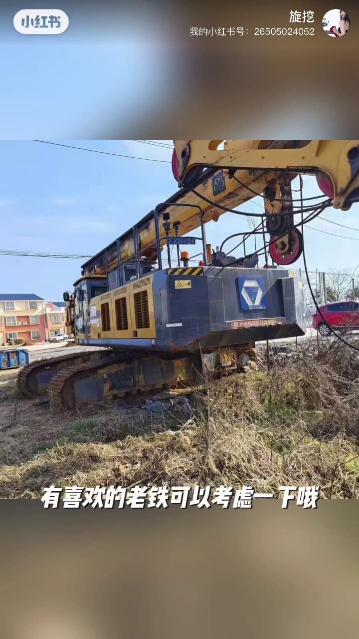 XCMG XR280D Rotary Drilling Rig used equipment