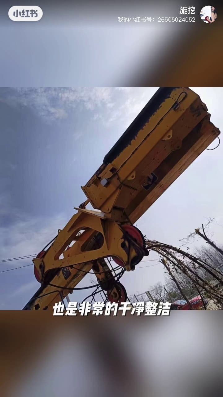 XCMG XR280D Rotary Drilling Rig used equipment