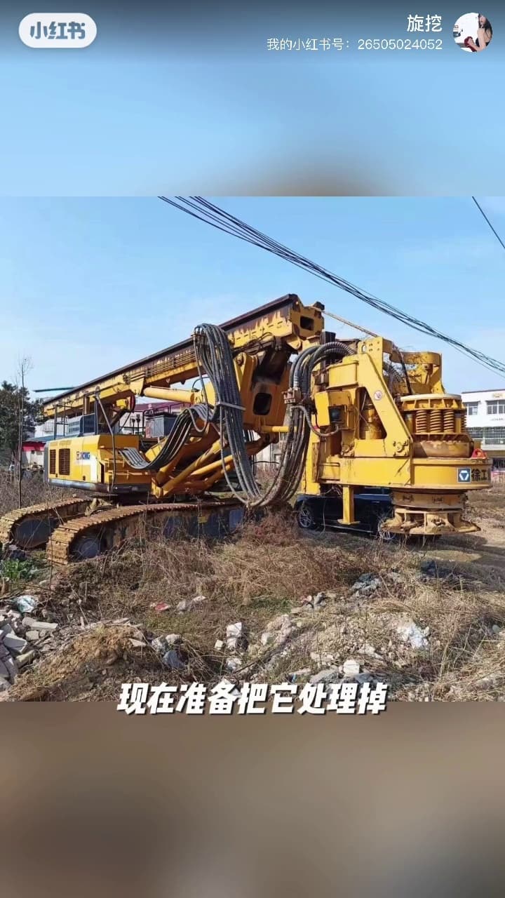 XCMG XR280D Rotary Drilling Rig used equipment