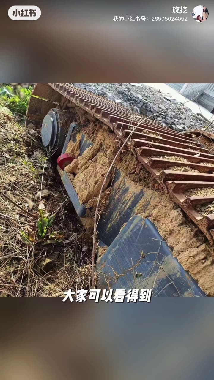 XCMG XR280D Rotary Drilling Rig used equipment