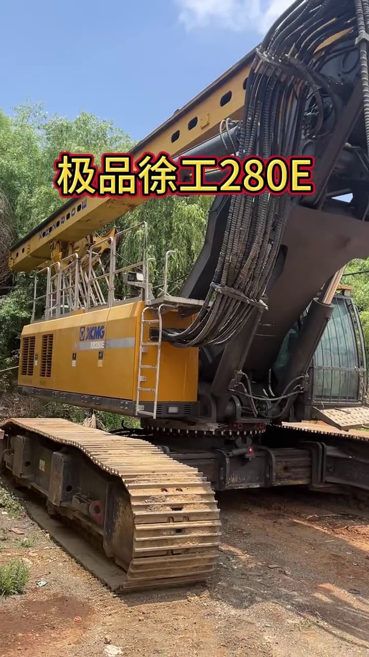 XCMG XR280E Rotary Drilling Rig used equipment