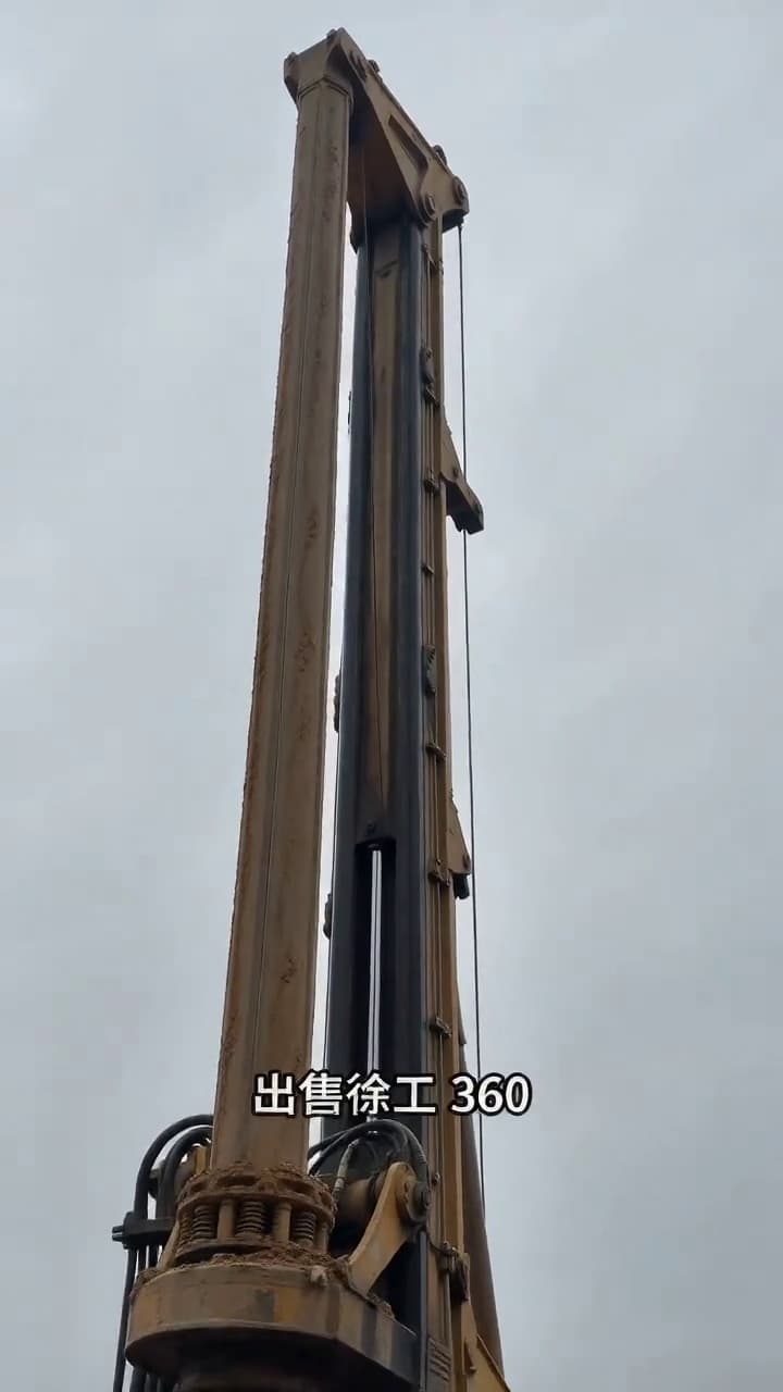 XCMG XR360 Rotary Drilling Rig used equipment